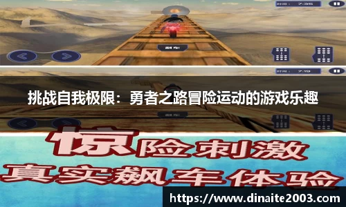 一竞技