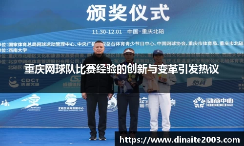 一竞技